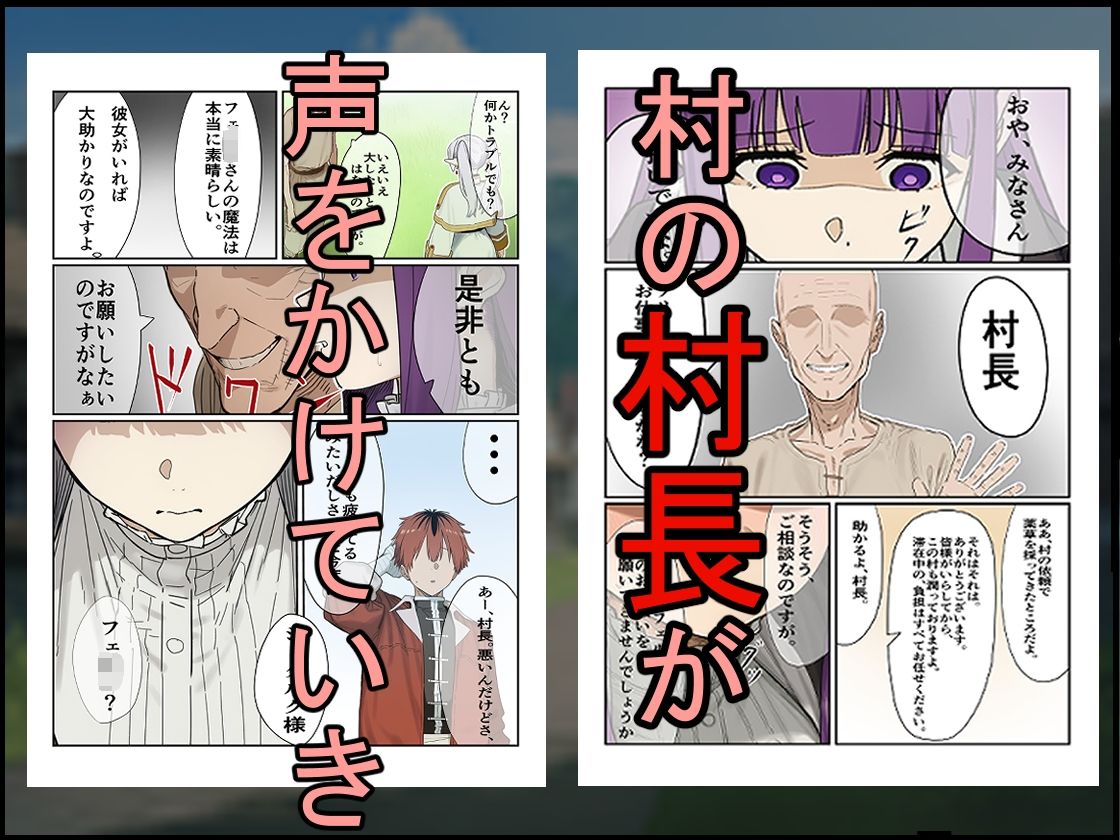 魔法使い崩し〜好きな人の前で隠姦セッ〇ス〜【あぼがどマンショップ】 画像2