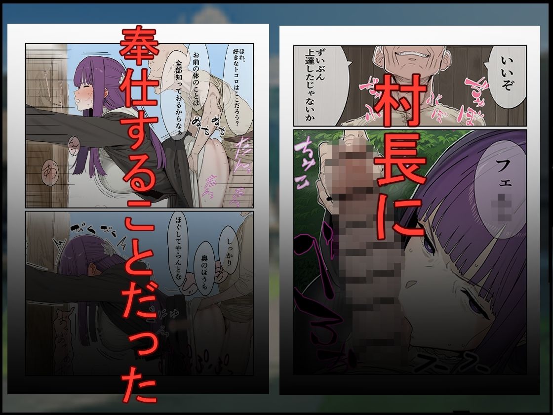魔法使い崩し〜好きな人の前で隠姦セッ〇ス〜【あぼがどマンショップ】 画像4