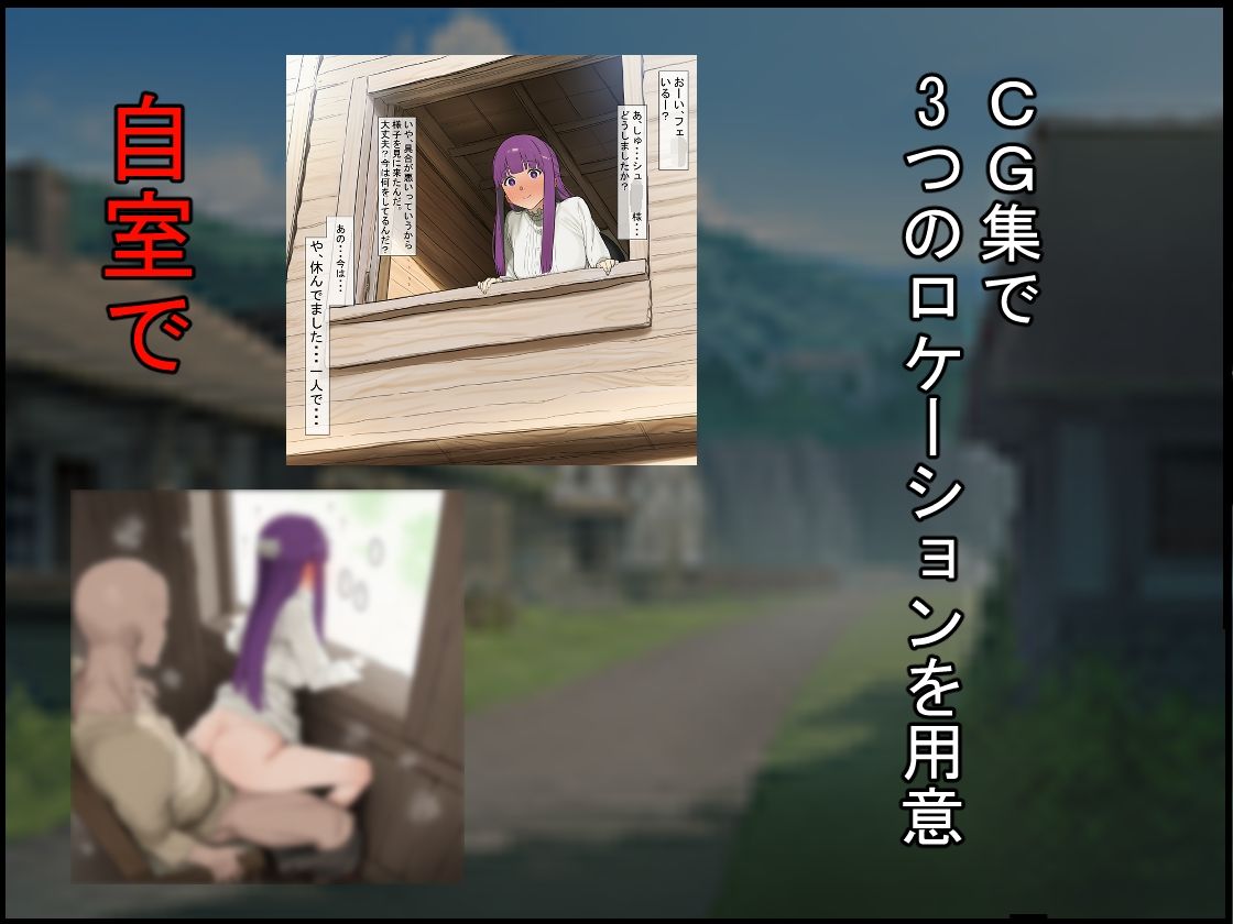 魔法使い崩し〜好きな人の前で隠姦セッ〇ス〜【あぼがどマンショップ】 画像7