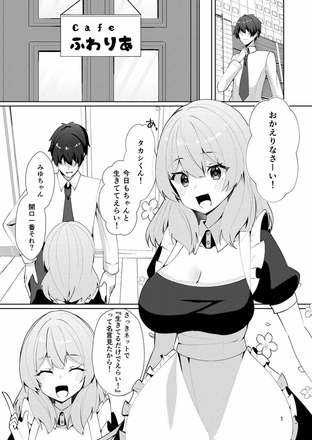 メイドさんの盗撮生着替え【P&I】【悠夜アキハル】 画像1
