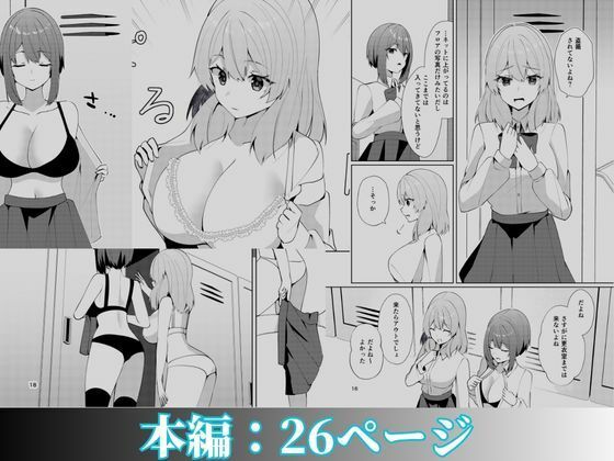メイドさんの盗撮生着替え【P&I】【悠夜アキハル】 画像7