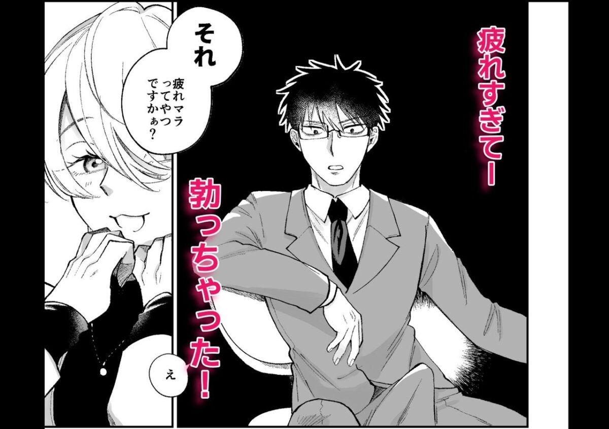 彼氏持ちの同僚女子に足でヌいてもらう話【端の漁港】 画像2