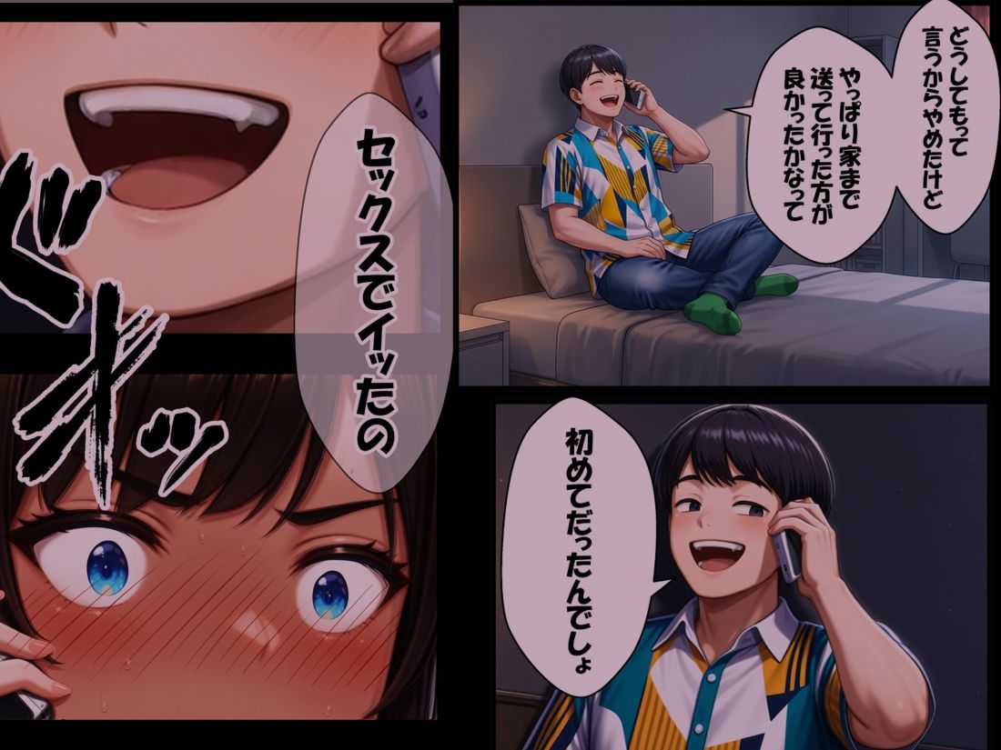 表裏【ドンマイキングダム@ヤリヨ】 画像3
