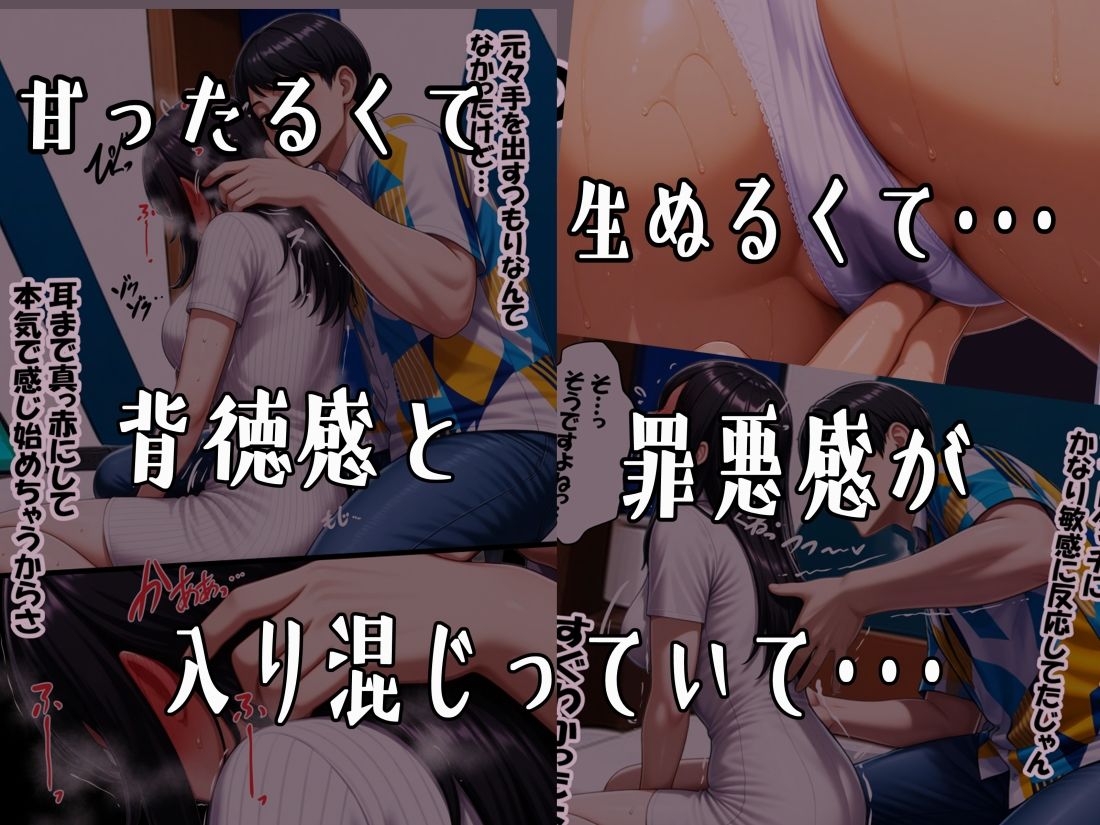 表裏【ドンマイキングダム@ヤリヨ】 画像4
