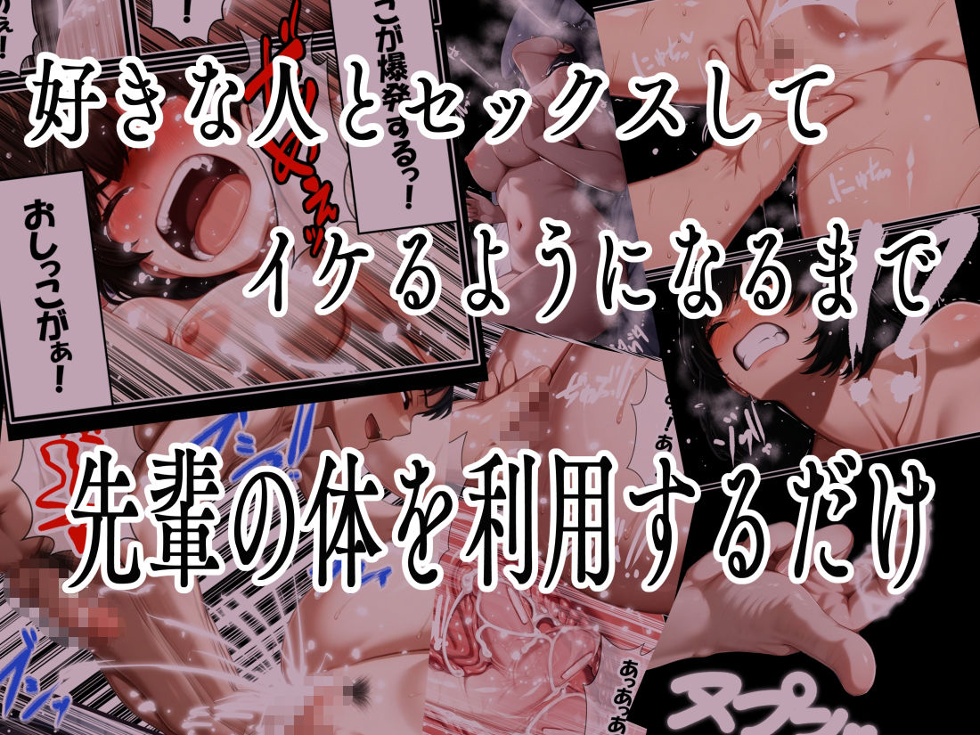 表裏【ドンマイキングダム@ヤリヨ】 画像10