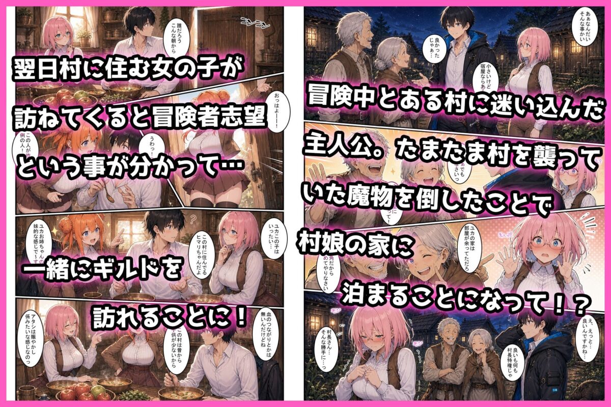 ただいまの先に、おかえりは要らない【翡翠櫻】 画像1