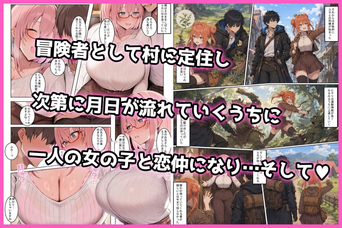 ただいまの先に、おかえりは要らない【翡翠櫻】 画像3