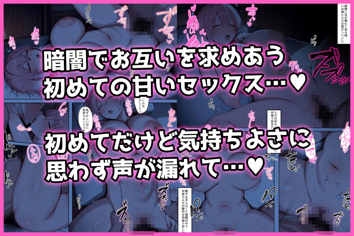 ただいまの先に、おかえりは要らない【翡翠櫻】 画像4