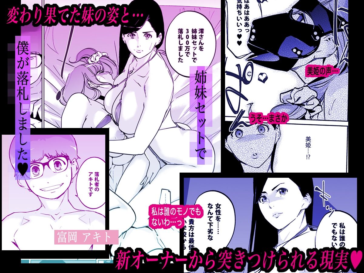 NTR ミッドナイトプール しーずん2 #5【C.N.P】【clone人間】 画像5