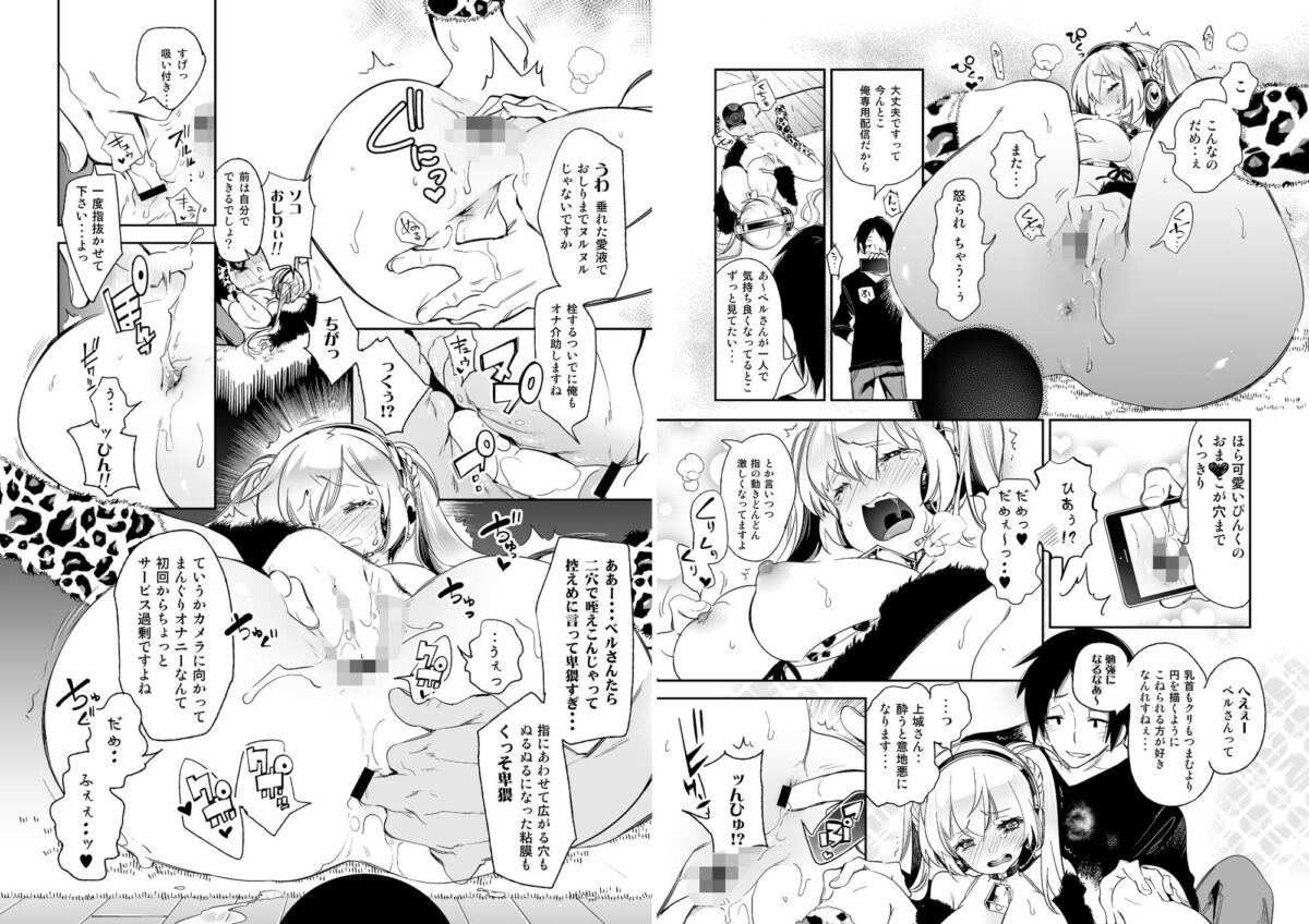 放送事故 総集編【かみしき】【守月史貴】 画像2