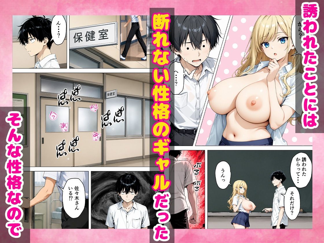 断れない強気ギャルを無理やり犯したら中出し懇願された話【ちちんぷりぷり】 画像7