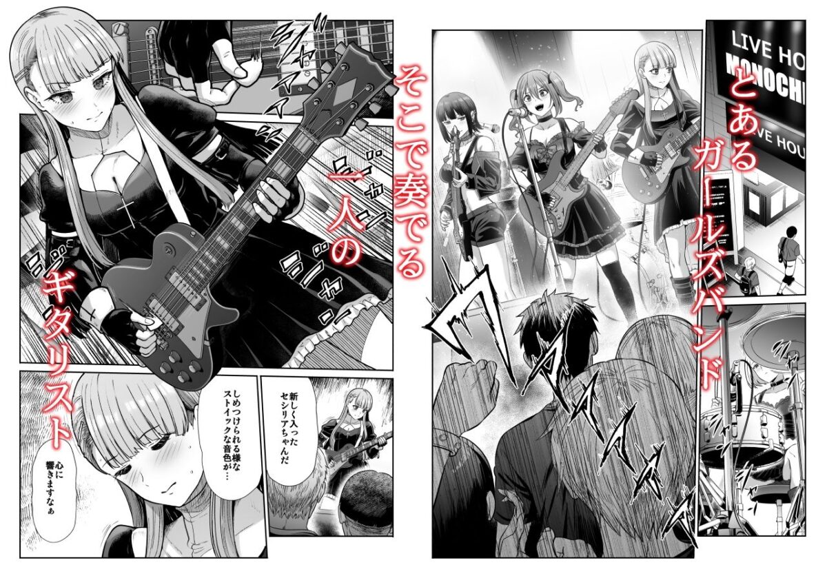 ドSな彼女の射精管理  囚われた僕のリビドー【たけまさ屋】 画像1