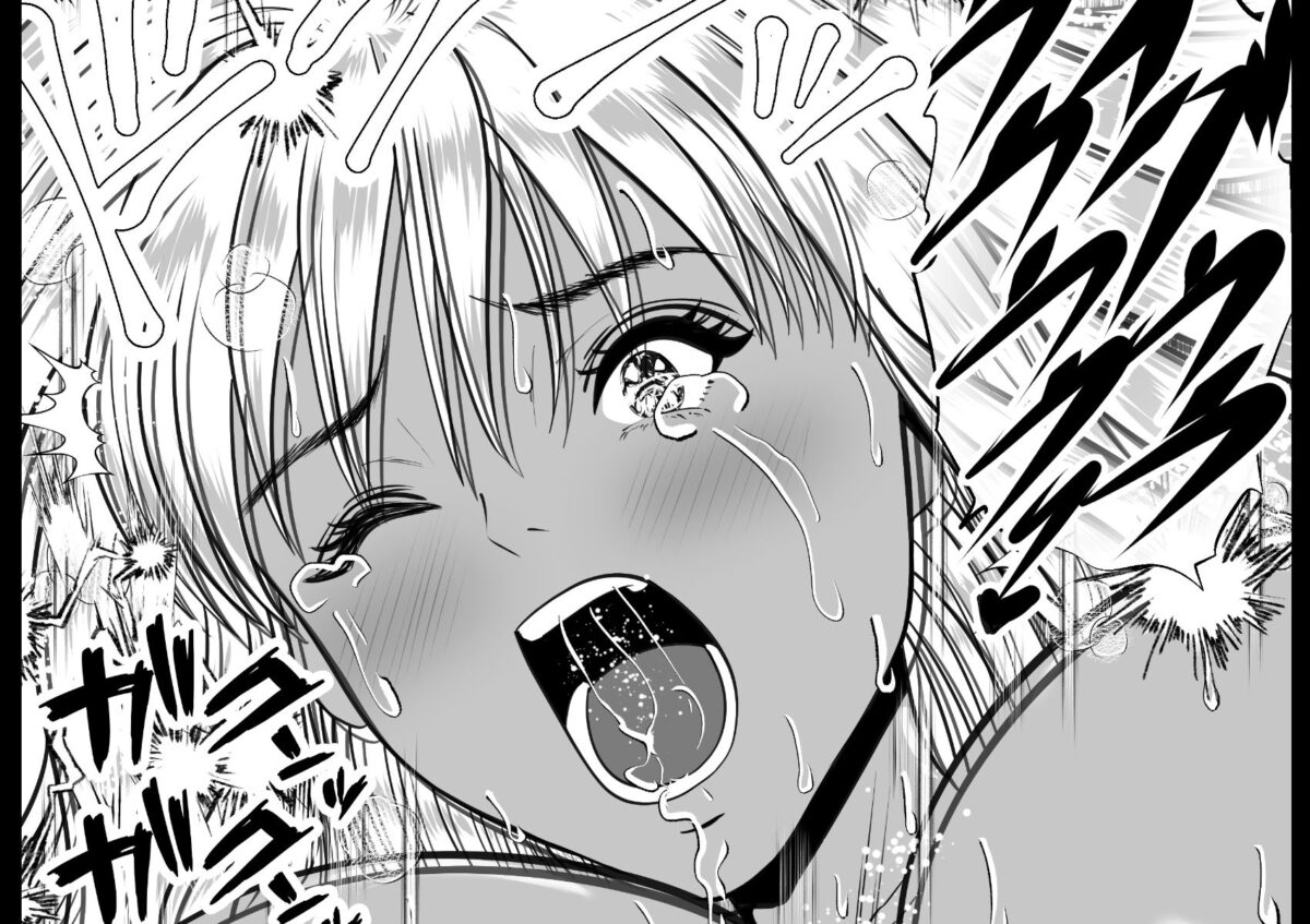 僕を大好きな白黒ギャルが、ヤらせまくってくれる話【パンダシズク】 画像8