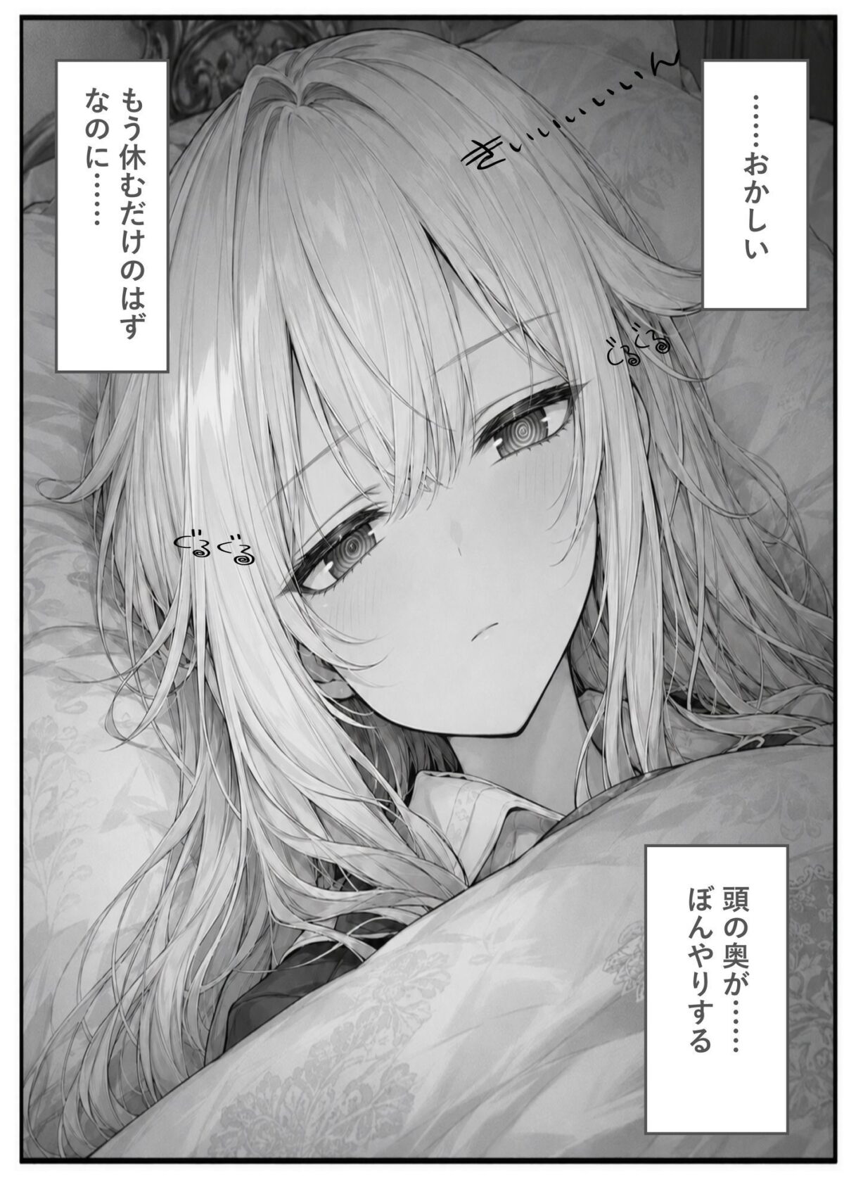 目つきの悪いジト目お嬢様に催●指導は効果ばつぐん！【地面にへばりついたガム】 画像4