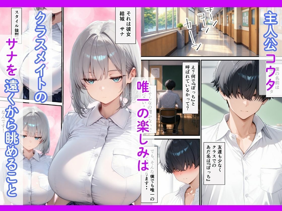 ダウナーギャルと〇〇しないとでられない部屋で連続絶頂寸止めさせられて禁欲爆発した話【桃といちごの果実】 画像1