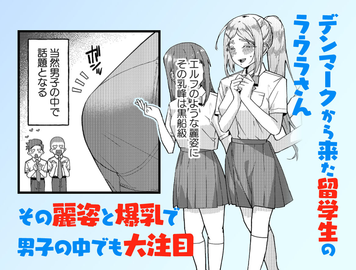 留学生さんの雌酸っぱい淫臭でバカになる【私立インビート学院】 画像1