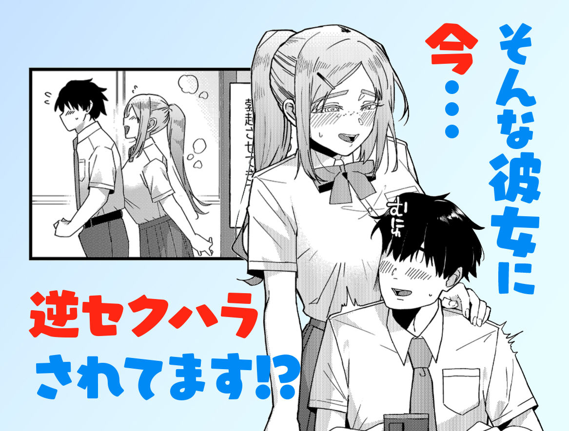 留学生さんの雌酸っぱい淫臭でバカになる【私立インビート学院】 画像2