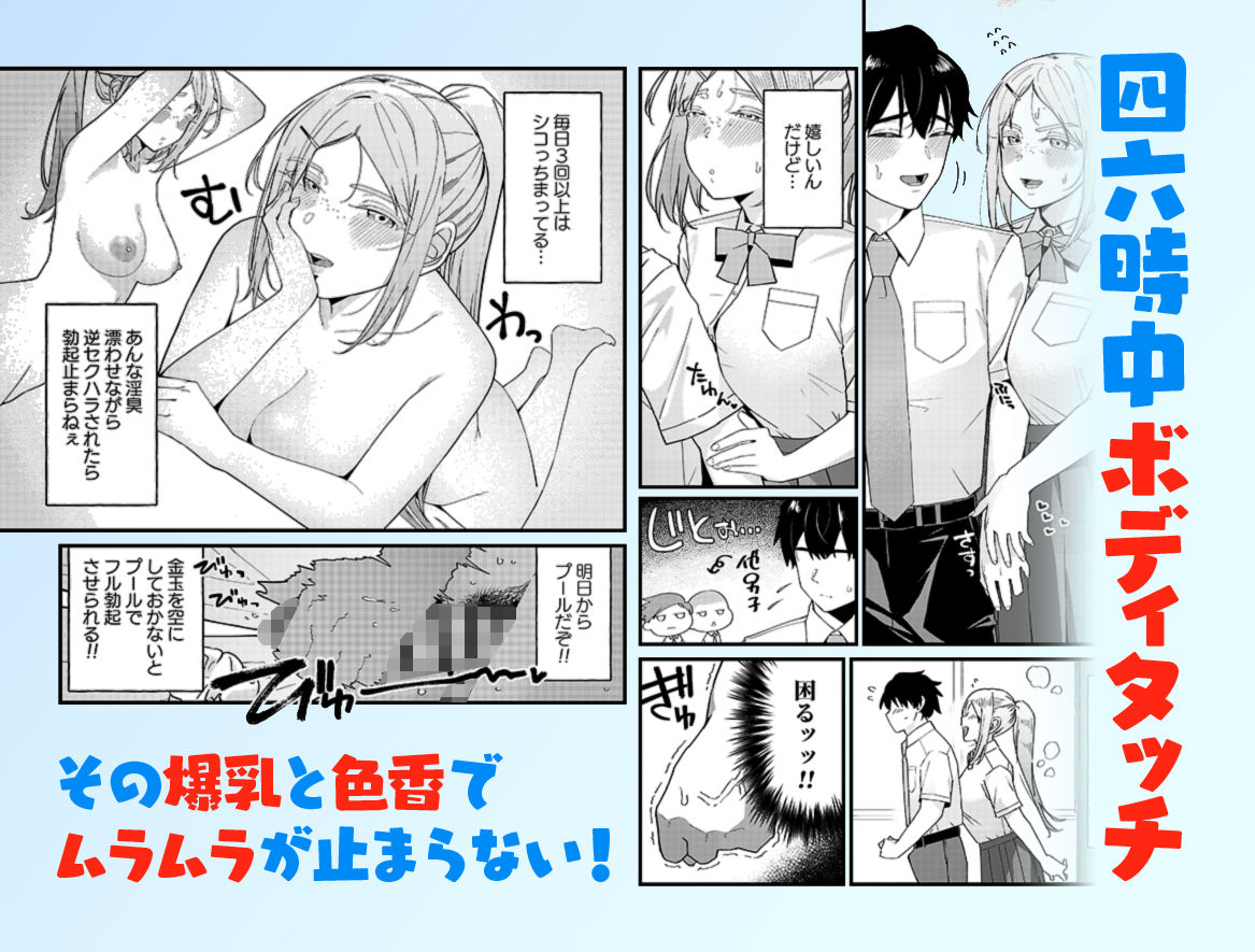 留学生さんの雌酸っぱい淫臭でバカになる【私立インビート学院】 画像3