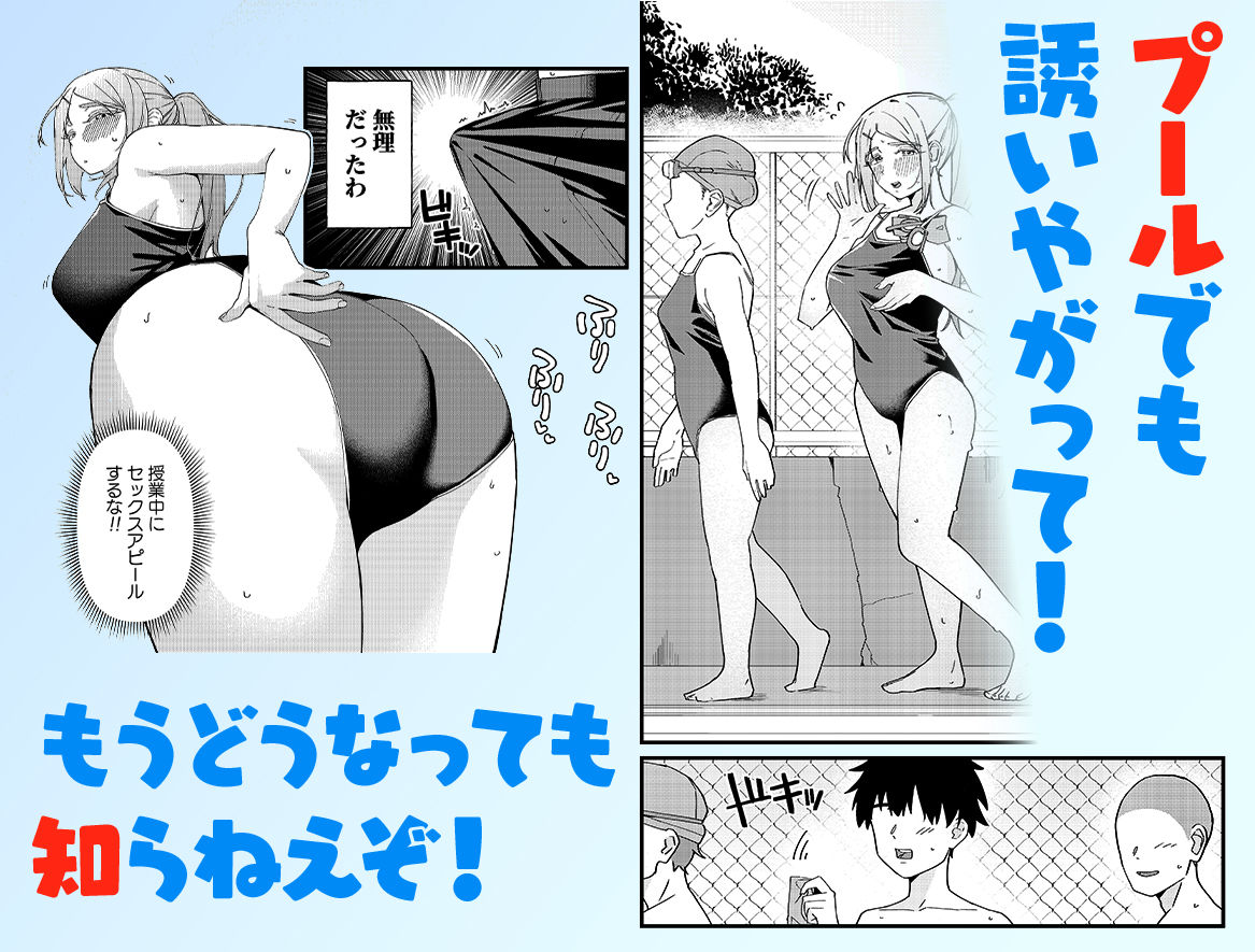 留学生さんの雌酸っぱい淫臭でバカになる【私立インビート学院】 画像4