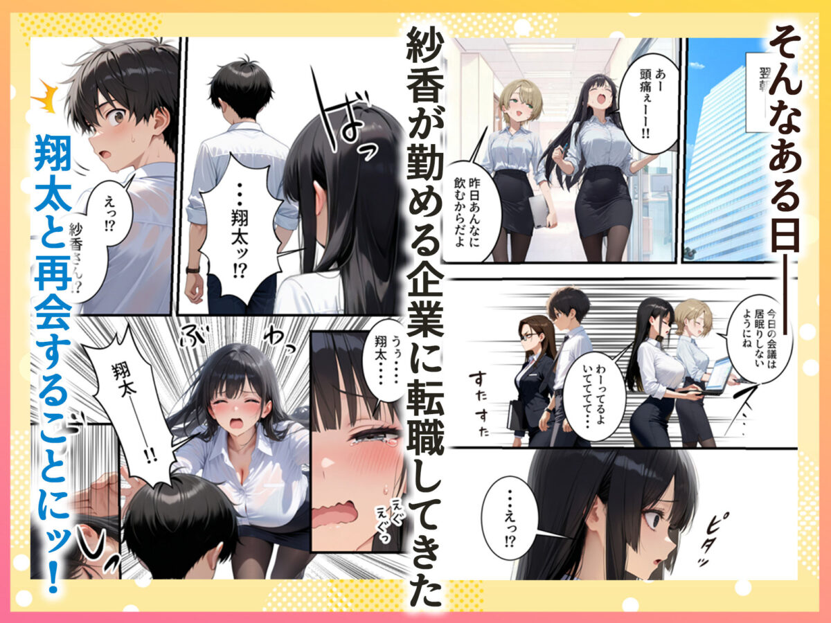 ボクの部屋が1軍ギャル達の溜まり場になっている件について  After season【だぶるクリっく】 画像3
