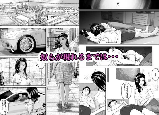 僕の彼女の元AV女優と言う黒歴史が暴かれる時【阿頼耶識】 画像6