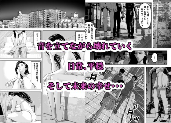 僕の彼女の元AV女優と言う黒歴史が暴かれる時【阿頼耶識】 画像8