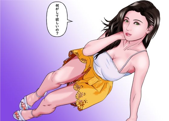 僕の彼女の元AV女優と言う黒歴史が暴かれる時【阿頼耶識】 画像10