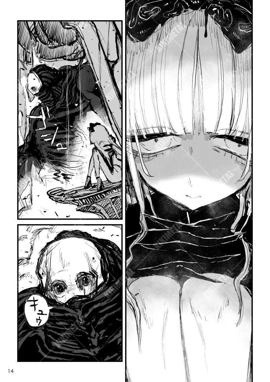 アクメドライバー/アナルゼリーフルアクティブ! 02【KIKIMETAL】 画像7