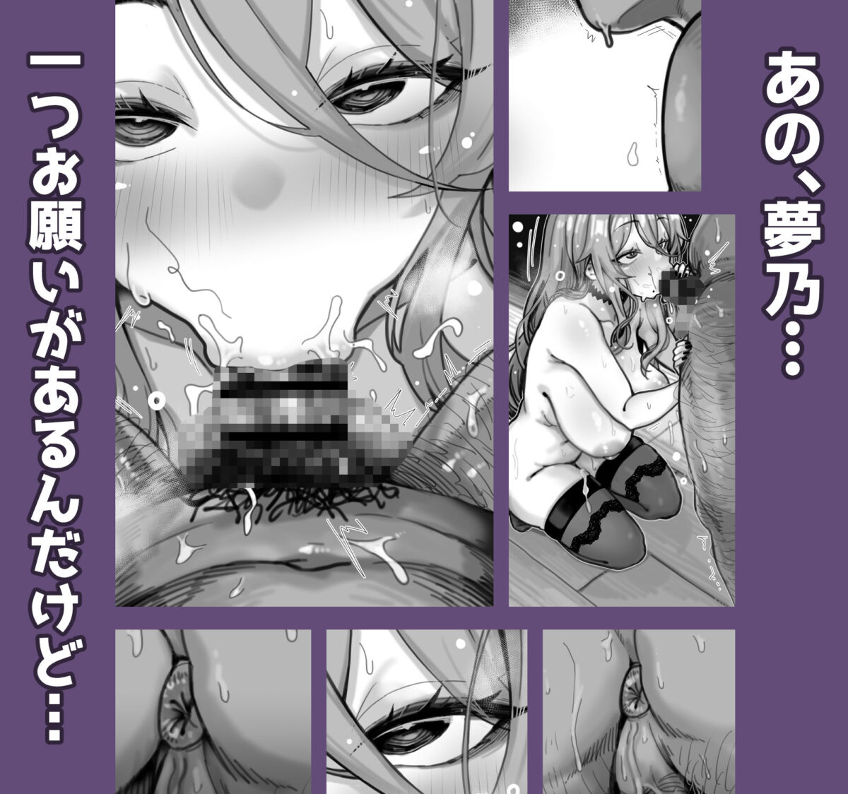 ダウナー系デリヘル姫を呼んでみたら、可愛くて天然ICUPポロリ処女で最高でした【トネリ団】 画像5