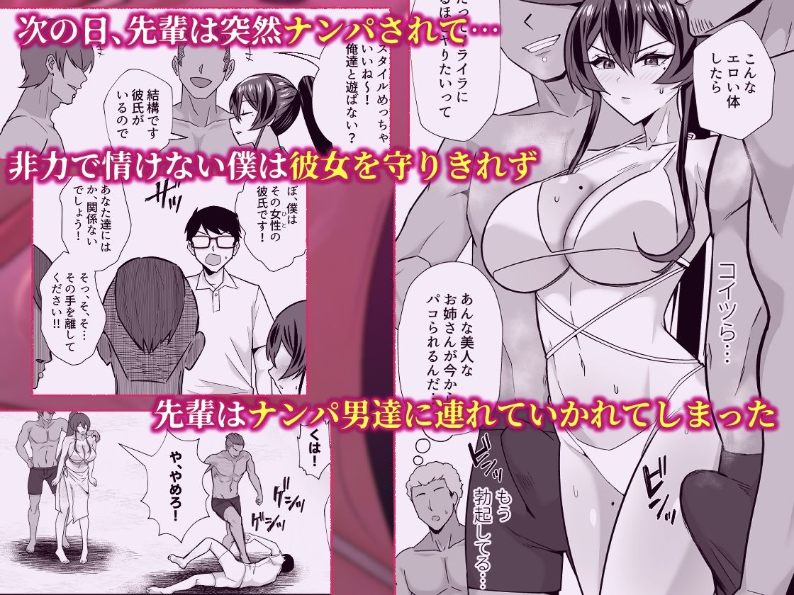 屈服3〜風紀委員長は求められて独占されて…〜【全自動下ネタ製造マシーン】【ちねつ】 画像4