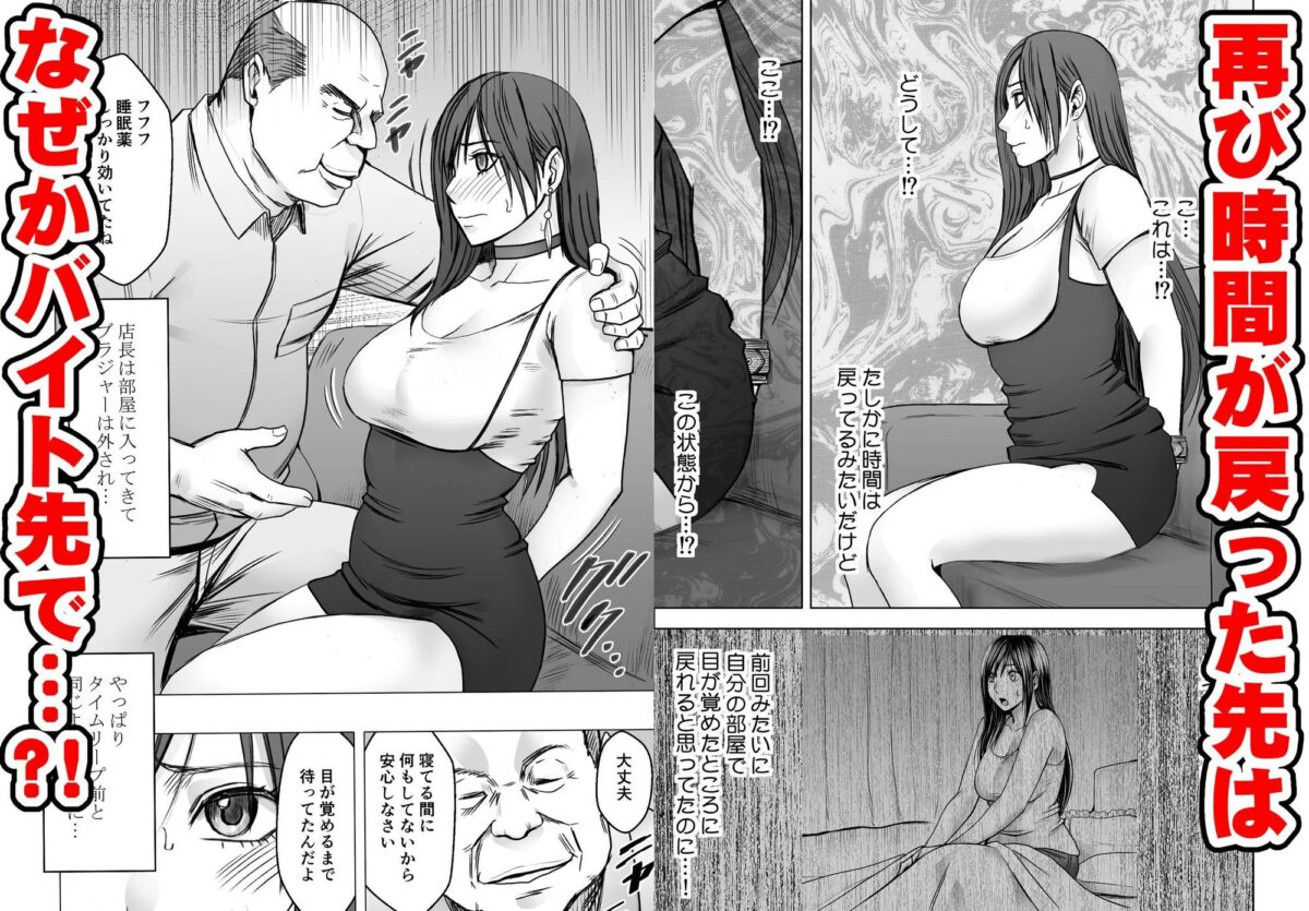 ヴァージンリベンジャー4【クリムゾン】 画像1