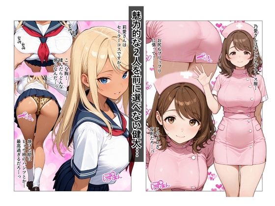ギャル上司のコスプレ姿で欲望のまま中出しSEXした話【すぷらっしゅまうんてん】 画像7