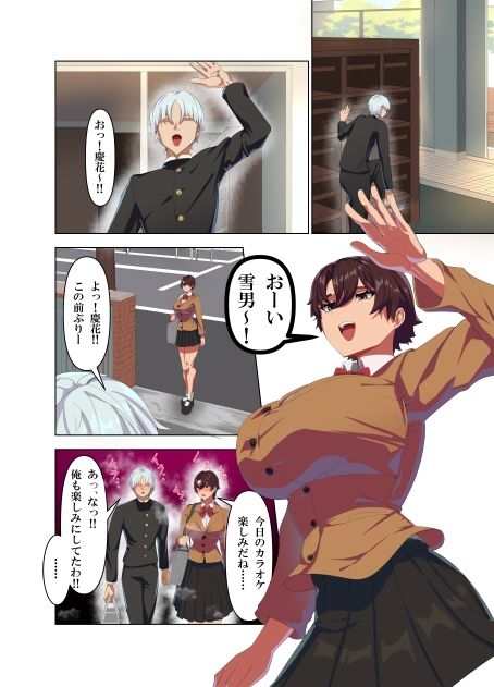 肉厚女友達とマジSEX【性愛堂】 画像4