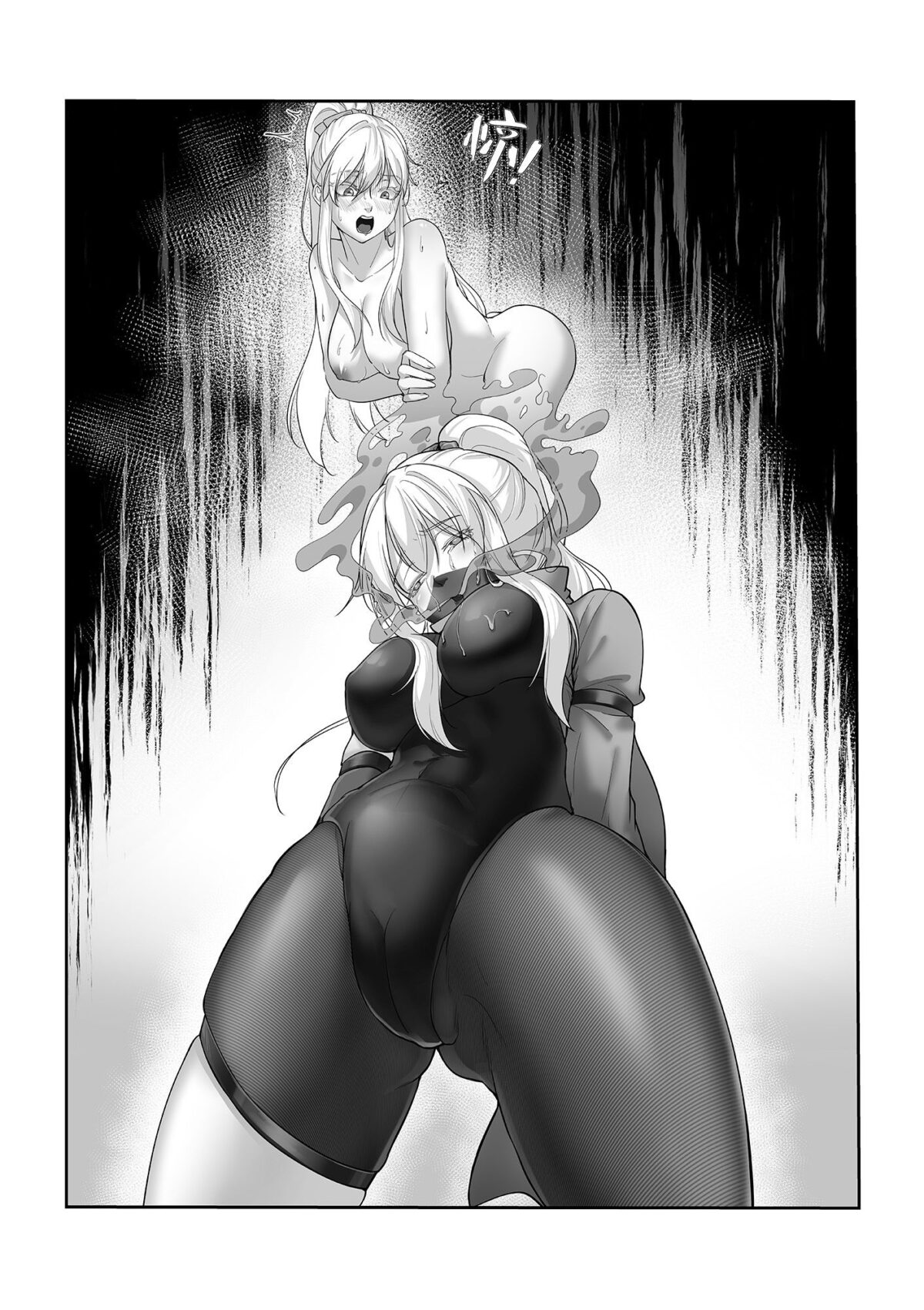憑依忍法帖【KerberusTSF】 画像5