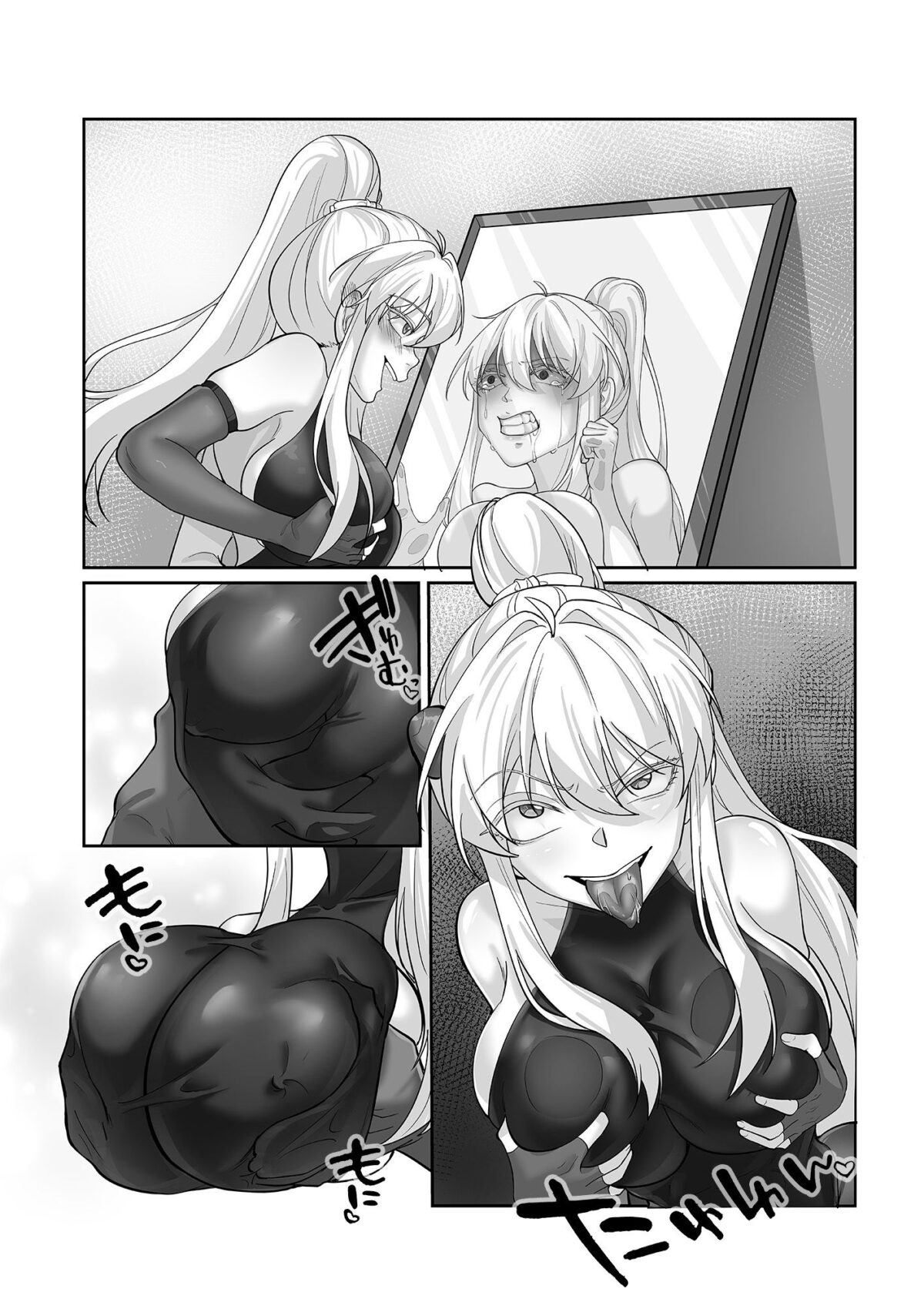 憑依忍法帖【KerberusTSF】 画像8