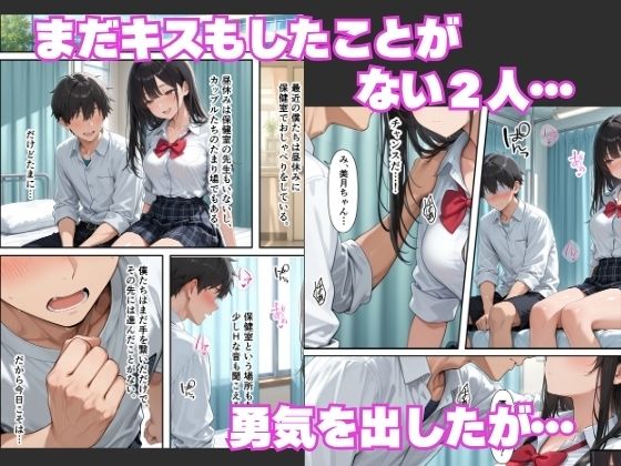 雑魚マンギャルに誘惑されて青春を狂わされた話【月あな工房】 画像2