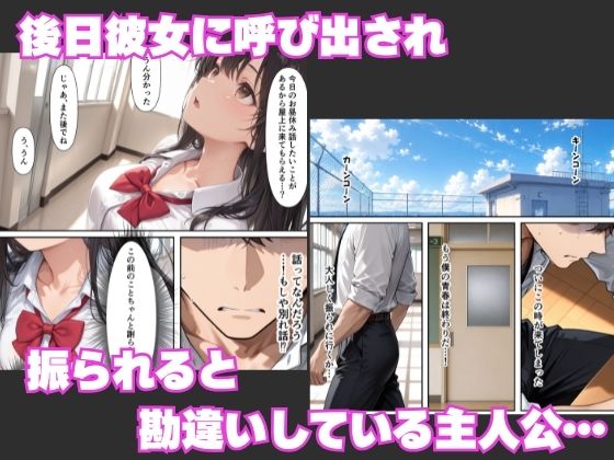 雑魚マンギャルに誘惑されて青春を狂わされた話【月あな工房】 画像6