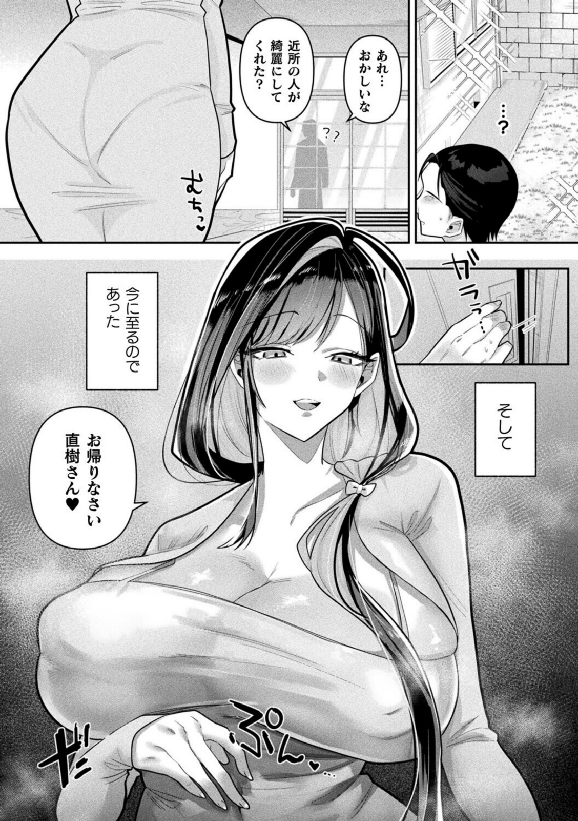 あなたを支えたい【ビャクダン】 画像3