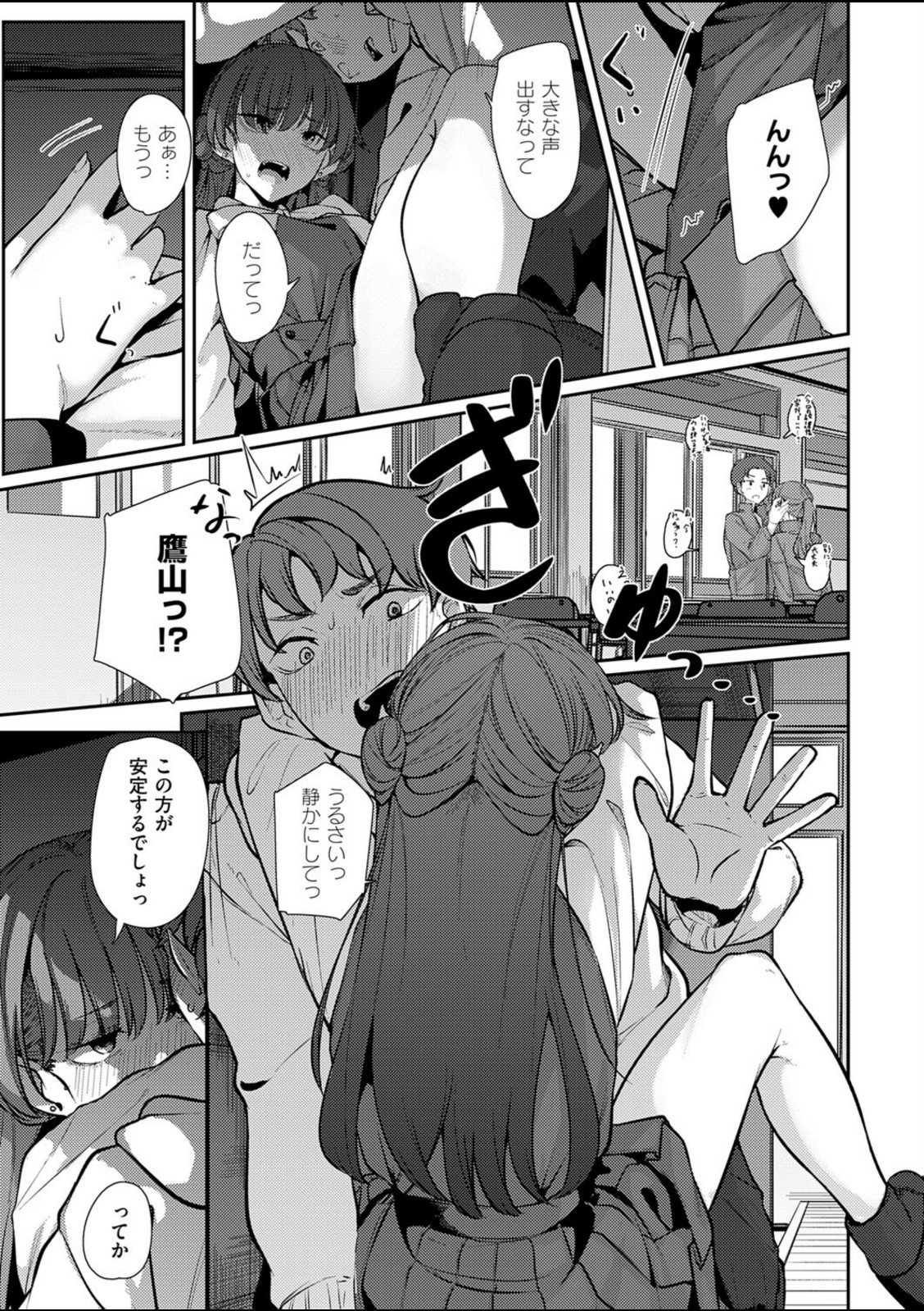 灯がつく前【白菊】 画像7