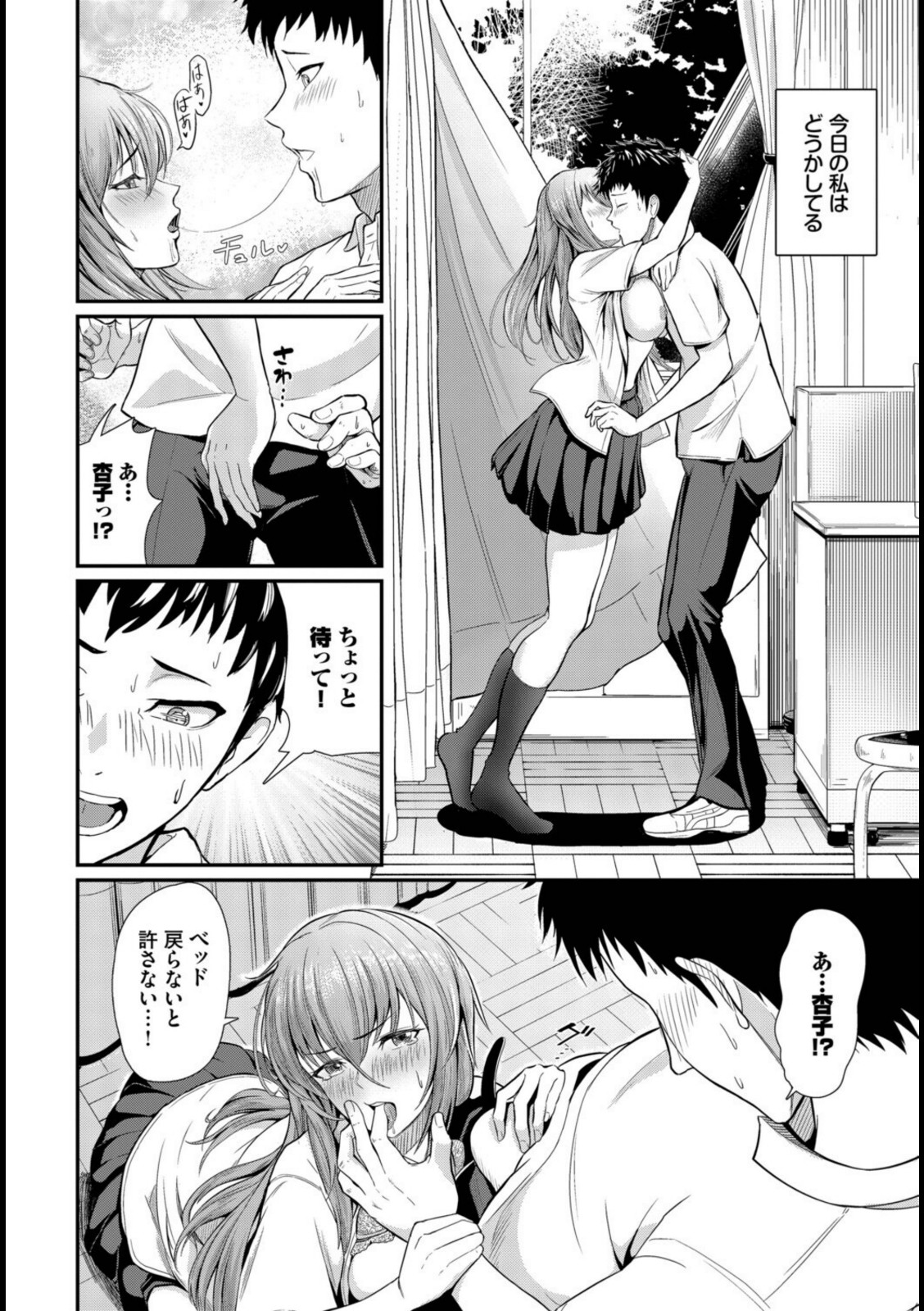 手をつないで帰ろ【雲のうみ】 画像6