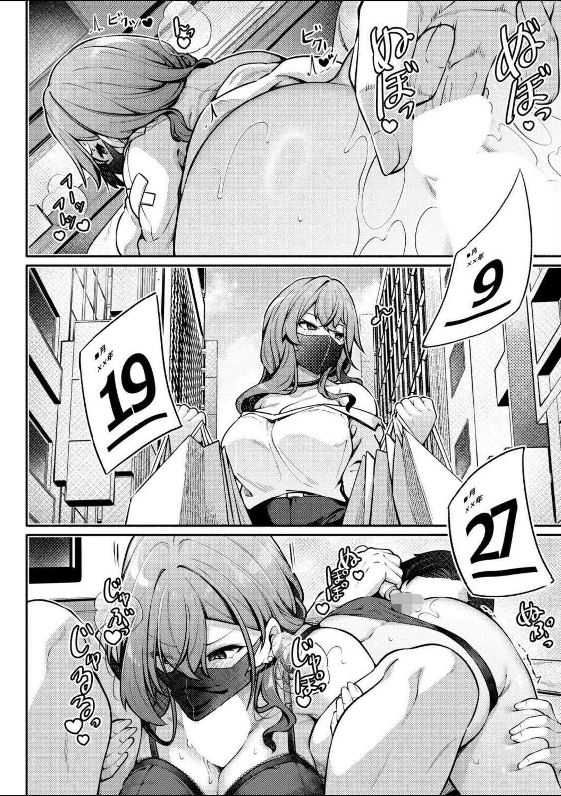お尻でイクとかありえないっ!〜パパ活JKがアナルSEXにドハマリする話〜【中編】【双葉八重】 画像8