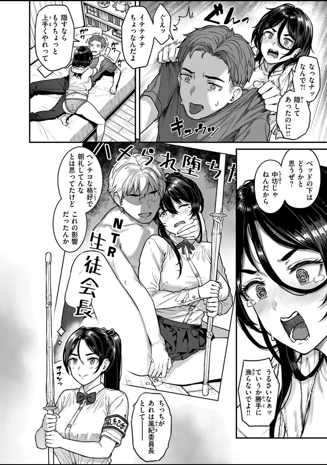 なりきりGirl【さじぺん】 画像2