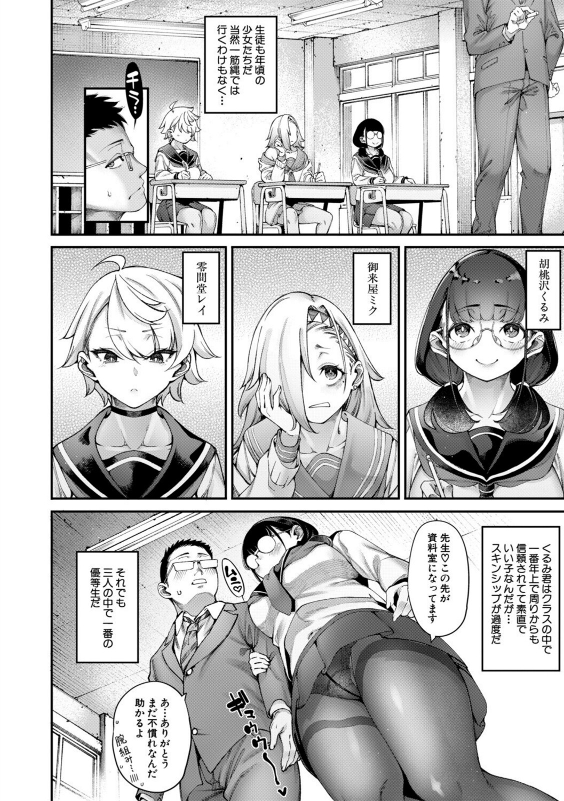 村おこしは仔作りから▽【たらかん】 画像4