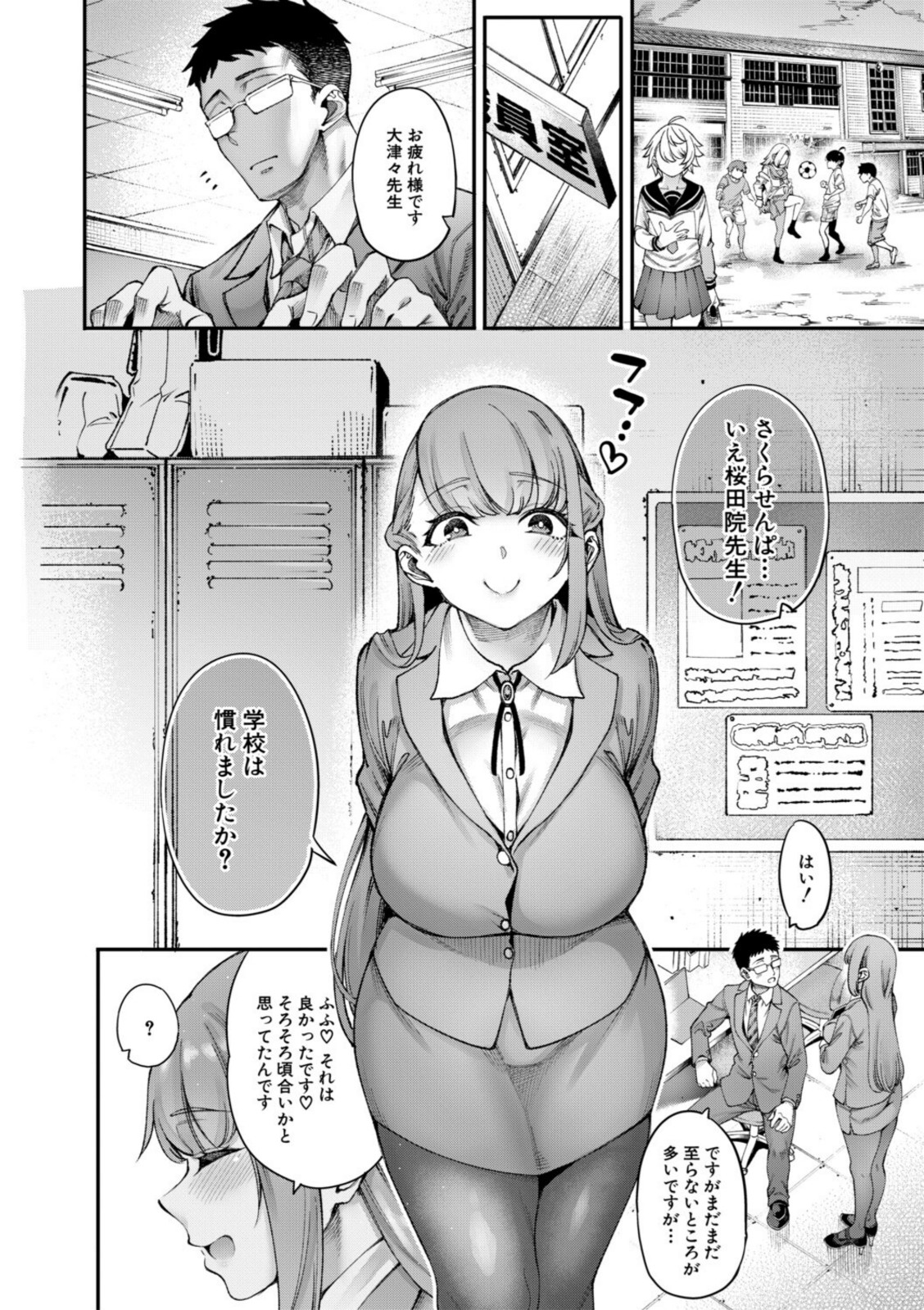 村おこしは仔作りから▽【たらかん】 画像6