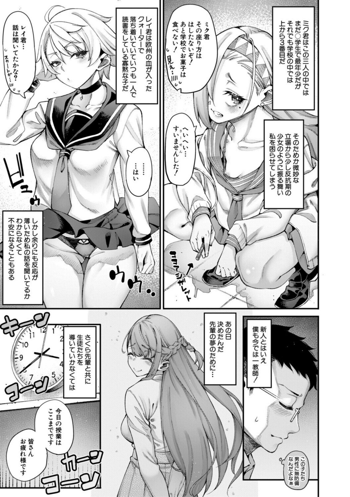 村おこしは仔作りから▽【たらかん】 画像5