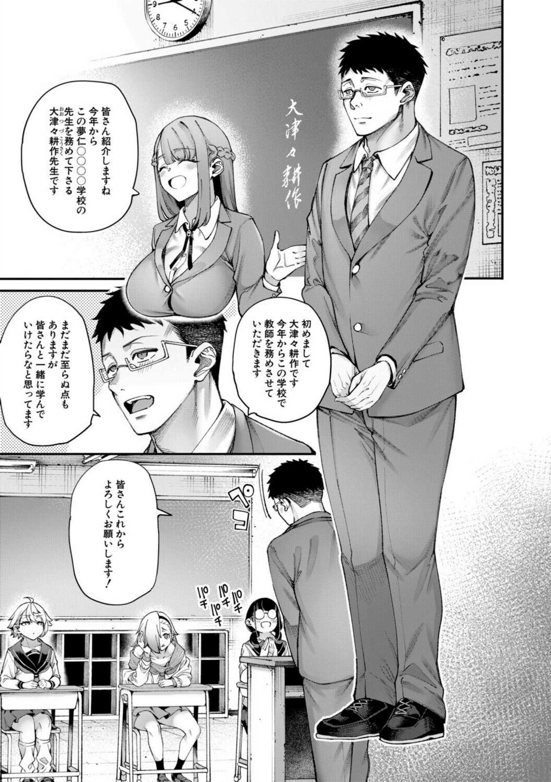 村おこしは仔作りから▽【たらかん】 画像1