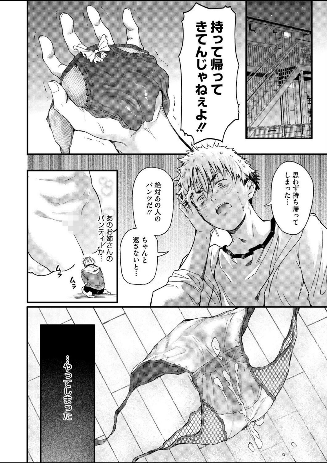 コインランドリーのブラックお姉さん【ナスムスビム】 画像8