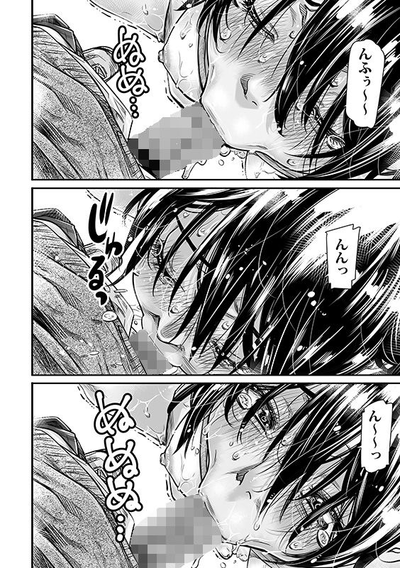 身長175cmの陸上少女は後輩男子の精子を飲みたがる【バーニング姉妹】【MARUTA】 画像4