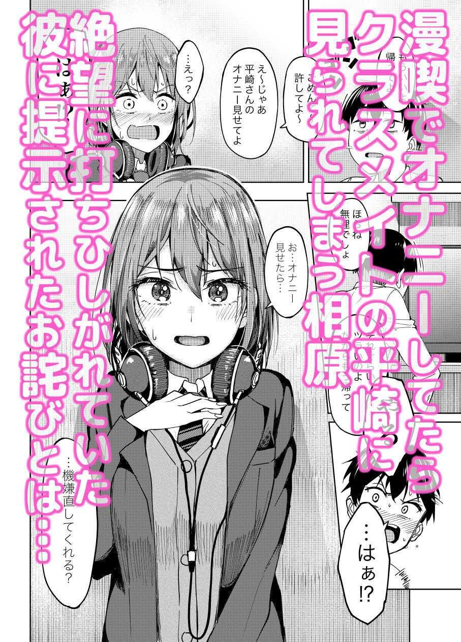 まんきつちゅう【池袋蒸留所】 画像1