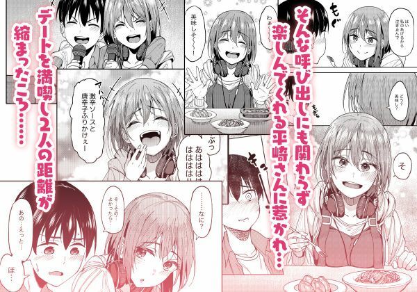 まんきつちゅう2 カラオケ編【池袋蒸留所】 画像2